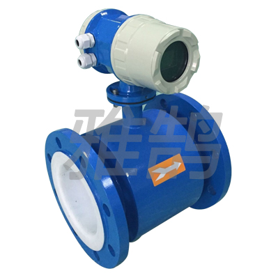 一體(分體)式電磁流量計